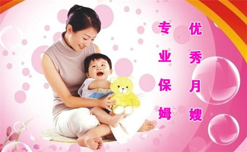 月嫂培訓與服務優選 康貝兒家政在滎陽市的專業支持