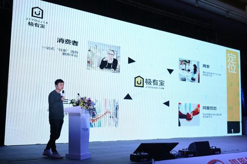 江西蘋果裝飾產品升級，保姆式家裝服務有望跨省擴張